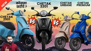 Bajaj Chetak Electric Scooter All Model Comparison  Chetak 2901 Vs Chetak 3201  PVJ Educational [upl. by Nelyak522]