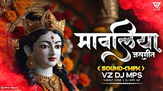 MAWALIYA 2 REMIX  VIBRATION MIX  DUKALU YADAV  NAVARATRI SONG CG DJ REMIX 2024 DJ GOL2 NEW MIX [upl. by Cobb]