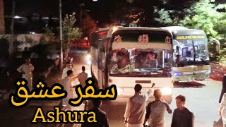 Ashura  Pakistan Sy Iran Iraq Ziarat By Road Quetta Sy Karbala 02072024 [upl. by Peyton]