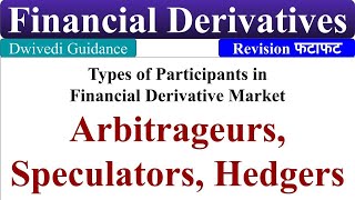 Arbitrageurs Speculators Hedgers Types of Participants in Financial Derivative Market mbabba [upl. by Long]