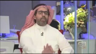 ضيف حديث العمر الدكتور حمزة السالم يصرخ بسبب مؤسسة النقد [upl. by Baker]