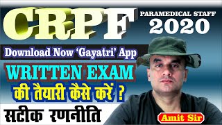 CRPF PARAMEDICAL STAFF  WRITTEN EXAM की तैयारी कैसे करे  सटीक रणनीति [upl. by Anev840]