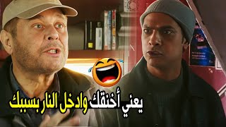 ياعم ما أنا سليم أهو يادوب المكتب بس هو اللي اتهد😂 مصطفى أبو سريع ضيع شقى عمر محمود عبد العزيز😱 [upl. by Nolrak894]