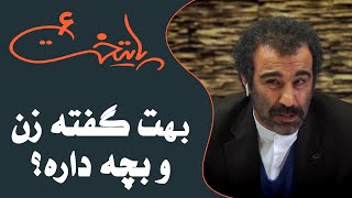 Serial Paytakht 6  سریال پایتخت 6  بهت گفته زن و بچه داره؟ [upl. by Nicholson]