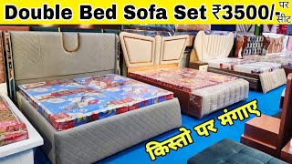 CHEAPEST FURNITURE MARKET DELHI🔥Double Bed 6000 5 seater sofa 6500 Almirah 2200 Furniture Market [upl. by Tijnar807]