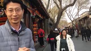 85 Introduction to hutongs in Beijing China March 2018 [upl. by Theodoric]