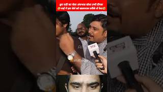 🤣दिल्ली के दीपक ने चमचे को खतरनाक रेला😂politics memes roast video roast video shorts stdibedar [upl. by Charleton]