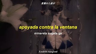 Malice Mizer  Au Revoir  さよなら  Español  Japonés  Video HD [upl. by Filmore]