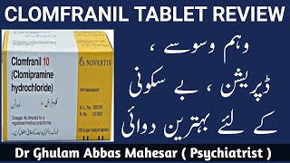 Clomfranil 25mg Uses in Urdu  Clomfranil 10mg Uses in Urdu  Clomfranil Side Effects [upl. by Nnaxor]