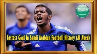 Fastest Goal in the History of Soccer By Nawaf Al Abed Al Hilal [upl. by Aicinat]