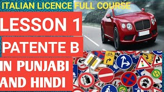 PATENTE B IN PUNJABI  LESSON 1  ITALIAN DRIVING LICENCE THEORY IN PUNJABI [upl. by Mychal887]