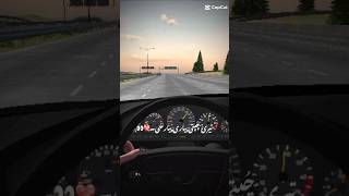 S32 SMOOTH DRIVEINGVIRALGAMEINGYOUTUBESHORTS [upl. by Yarased894]