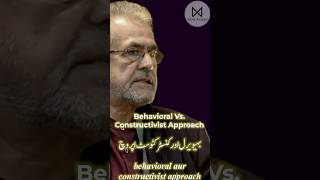 behaviorism aur constructivism بہیویئرزم اور کنسٹرکٹوزم moizamjad behaviorism psychology [upl. by Akenal183]