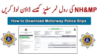 How to Download NHampMP Roll Number Slips 2024 Motorway Police Slips Test Kub ho ga [upl. by Forrest894]