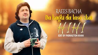 Da Haghi da Laso Chai  Raees Bacha  Pashto New Songs 2024  Record Lebal FR Production [upl. by Eli100]