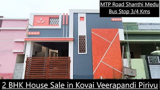 627 2 BHK HOUSE SALE IN COIMBATORE 1250 SQFT BUILDING HOUSE TOTAL PRICE ₹ 48 LAKHS 📞9894712848 [upl. by Eldnek]