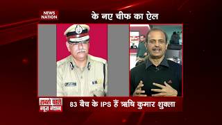 Rishi Kumar Shukla former MP Police chief appointed CBI director [upl. by Anyer]