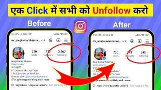 How To Unfollow Everyone On Instagram At Once 🔥  Instagram Par Sabko Ek Sath Unfollow Kaise Kare [upl. by Trilly]