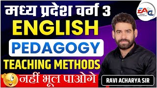 मध्य प्रदेश वर्ग 3  ENGLISH PEDAGOGY QUESTIONS LANGUAGE SKILLS  BY RAVI ACHARYA SIR [upl. by Alvira]