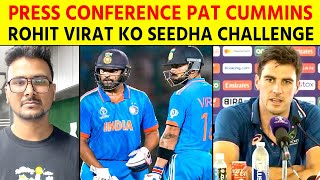 Pat Cummins Press conference Used Pitch on Rohit amp Virat  Heavy dew  Toss factor  Team India [upl. by Aseel]