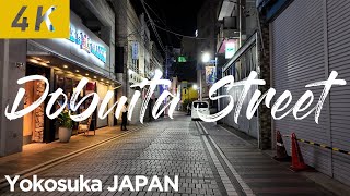 【4K】Exploring Dobuita street 2024  Yokosuka Japan [upl. by Laehcor]