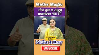 Maths Magic Part 19  Socha hua Number Bata Dege Mind Reading Magic ytshorts shorts fun maths [upl. by Garvin]