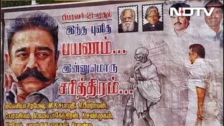 Actor Kamal Haasan To Launch Political Party In Madurai Tomorrow [upl. by Ob]