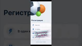 Не забудьте проверить условия получения бездепозитного бонуса на 1xbet — это важно [upl. by Anaujal624]