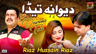 Dewana Teda  Riaz Hussain Riaz Official Video Latest Saraiki Songs 2019 [upl. by Marpet]