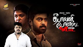 Deepavali Bonus Tamil Movie Review By CinemakkaranAmal  Vikranth  Riythvika  Harish [upl. by Redmund]