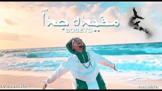 كليب مفيده جدا  يوسف سوسته Mofeda gedn  Yousef Sosta [upl. by Mita909]