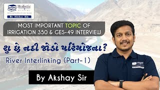 Interlinking of RiversPart 01  Interview Guidance  Irrigation350GES49  Akshay Sir [upl. by Ahseram]