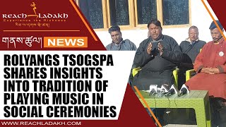 Rolyangs Tsogspa shares insights into tradition of playing music in social ceremonies [upl. by Ybrad]