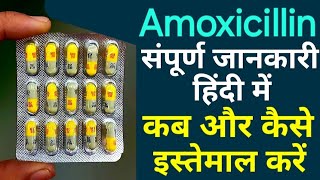 amoxicillin capsule  amoxicillin capsules 250 mg  amoxicillin 500mg capsule  amoxicillin 500mg [upl. by Megargee560]