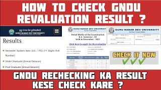 How to Check Gndu Revaluation Result  Gndu Rechecking ka Result kese check kare  Gndu Exams Result [upl. by Henley]