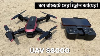 UAV S8000 WiFi FOLDABLE ESC CAMERA DRONE UNBOXING amp REVIEW 🔥 [upl. by Bravar]