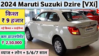 Maruti Dzire 2024 Model VXi Price  Maruti Suzuki Dzire 2024 Model  2024 Dzire VXi Price in India [upl. by Sharline]