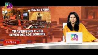 Sansad TV Special COUNCIL OF STATES RAJYA SABHA । 13th May 2024 [upl. by Omsoc]