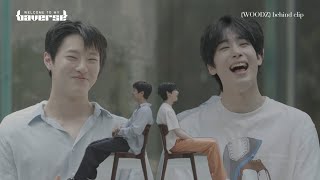 ENG SUB WELCOME TO MY BAVERSE  WOODZ behind clip  Seungyoun and Seungwoo Cut [upl. by Nafri]