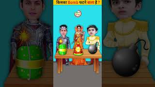 🥰😘Veer parul official comedy  bhool bhulaiyaa 2 its your world reaction video shorts short [upl. by Aiken492]