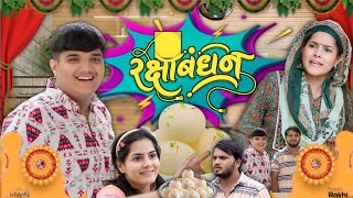 raksha bandhan  the mridul  nitin mrudul ki comedy [upl. by Shig]