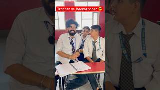 Teacher Mother ka Birthday 🤣 shorts comedy teacherlife teachermother [upl. by Evyn42]