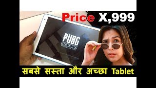 Best 4G Tablet Unboxing And Full Review in Hindi Tablet in Just Rs X999 [upl. by Edna]