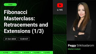 Fibonacci Masterclass Retracements amp Extensions 13Thai Peggy Srikitsadarom 21 October 2024 [upl. by Andree940]