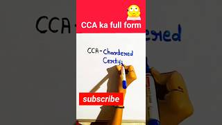 CCA ka Full Form 🤔 CCA ka full form kya hota hai  knowledge learning trending shorts [upl. by Teiv]