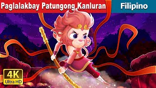 Paglalakbay Patungong Kanluran  Journey To The West in Filipino  FilipinoFairyTales [upl. by Frankhouse]