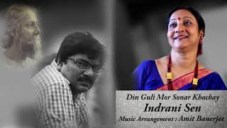 Din Guli Mor Sonar Khachay  Indrani Sen  Amit Banerjee [upl. by Nylirret]