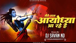 Mere Ram Aayodhya Aa Rahe Circuit Mix DJ Savan ND × DJ Rushi RC × DJ Pavan RemiX [upl. by Aerdma]