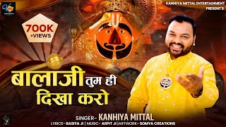 Balaji Tum Hi Dikha Karo  Kanhiya Mittal  हनुमान जी का भजन  बालाजी तुम ही दिखा करो  Superhit [upl. by Edwyna]