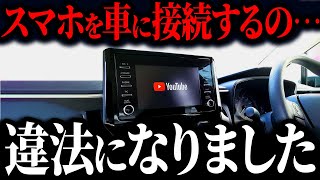 これ知らない人は大損します…バグってとんでもない額の高額修理が報告されています！非認証USBの危険性【ゆっくり解説】 [upl. by Oiraved]